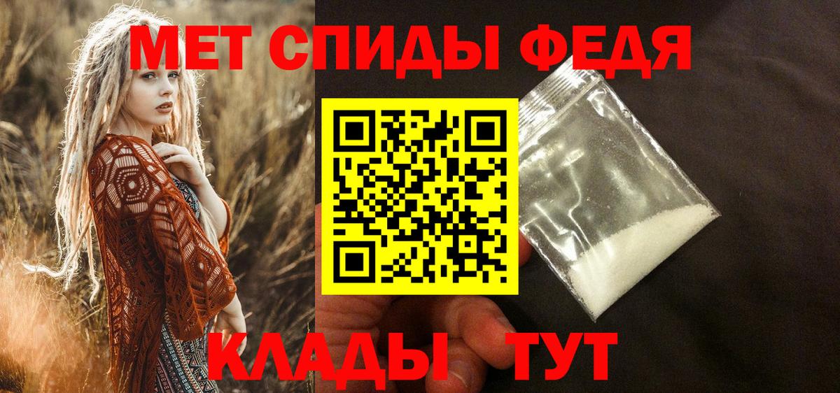 Amphetamine Premium Люберцы