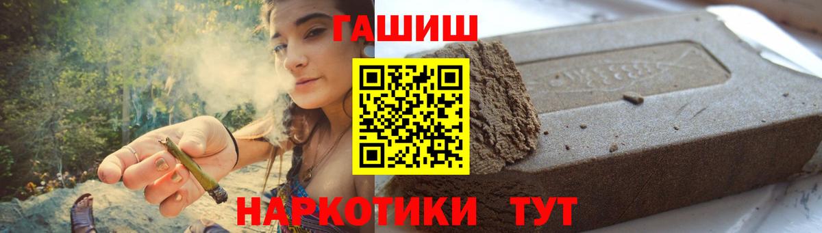 ГАШИШ гарик Люберцы