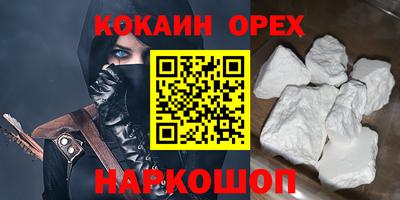 ГАЛЛЮЦИНОГЕННЫЕ ГРИБЫ Бугуруслан