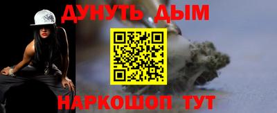 ГАЛЛЮЦИНОГЕННЫЕ ГРИБЫ Бугуруслан