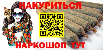 ГАЛЛЮЦИНОГЕННЫЕ ГРИБЫ Бугуруслан