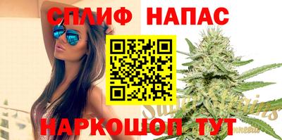 ГАЛЛЮЦИНОГЕННЫЕ ГРИБЫ Бугуруслан