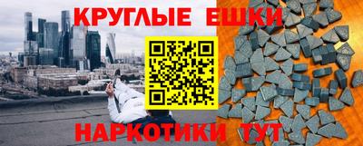 герыч Будённовск