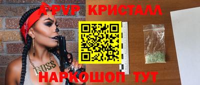 герыч Будённовск
