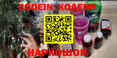 ГАЛЛЮЦИНОГЕННЫЕ ГРИБЫ Бугуруслан