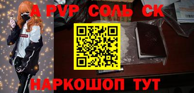 герыч Будённовск