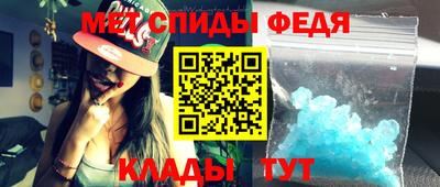 мефедрон мука Бузулук