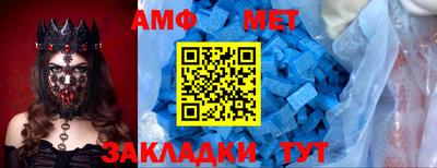 мефедрон мука Бузулук