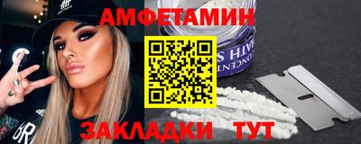 ГАЛЛЮЦИНОГЕННЫЕ ГРИБЫ Бугуруслан