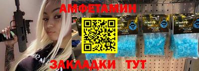 ГАЛЛЮЦИНОГЕННЫЕ ГРИБЫ Бугуруслан