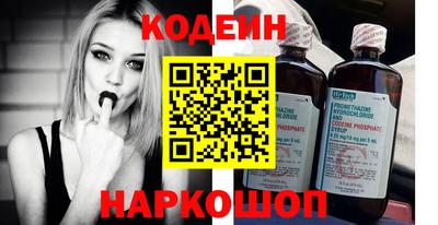 ГАЛЛЮЦИНОГЕННЫЕ ГРИБЫ Бугуруслан