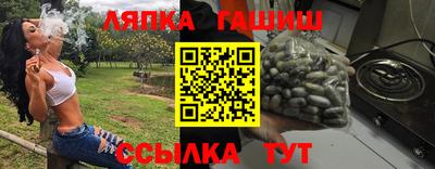 герыч Будённовск