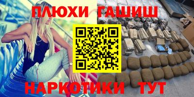 герыч Будённовск