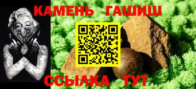 ГАЛЛЮЦИНОГЕННЫЕ ГРИБЫ Бугуруслан