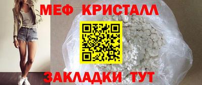мефедрон мука Бузулук