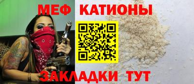 ГАЛЛЮЦИНОГЕННЫЕ ГРИБЫ Бугуруслан