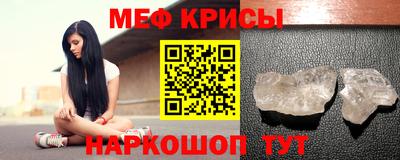 ГАЛЛЮЦИНОГЕННЫЕ ГРИБЫ Бугуруслан