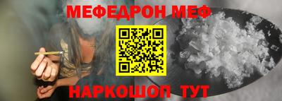 мефедрон мука Бузулук