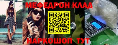 ГАЛЛЮЦИНОГЕННЫЕ ГРИБЫ Бугуруслан
