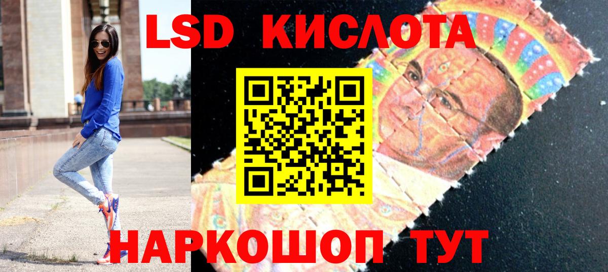 Лсд 25 экстази  Вход с VPN  Люберцы  LSD-25 экстази кислота  ЛСД экстази ecstasy 