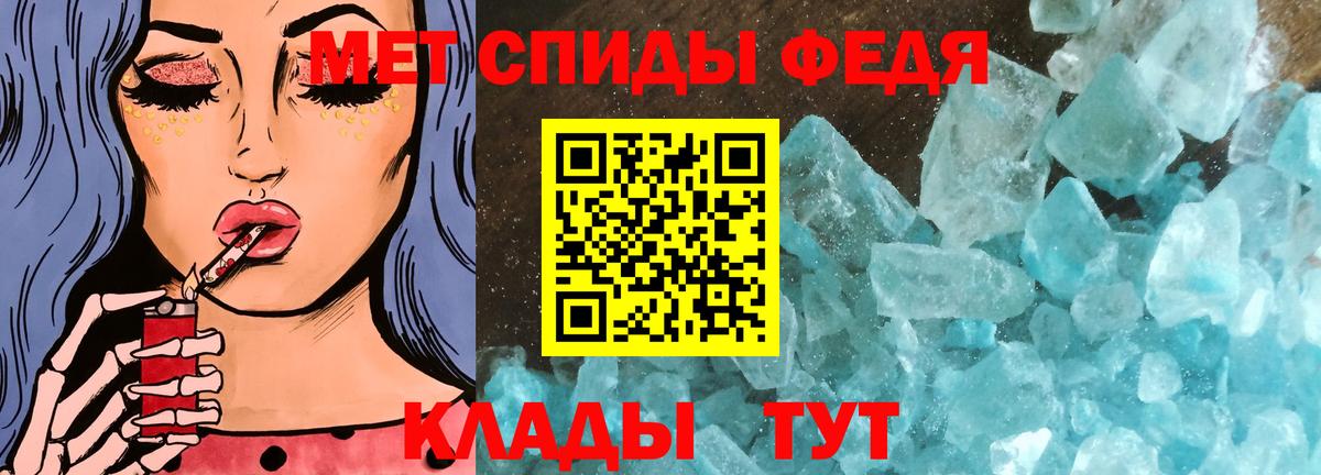 Люберцы  МЕТАМФЕТАМИН витя  МЕТАМФЕТАМИН витя  Вход с VPN 